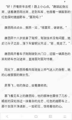 欧宝娱乐app官网下载